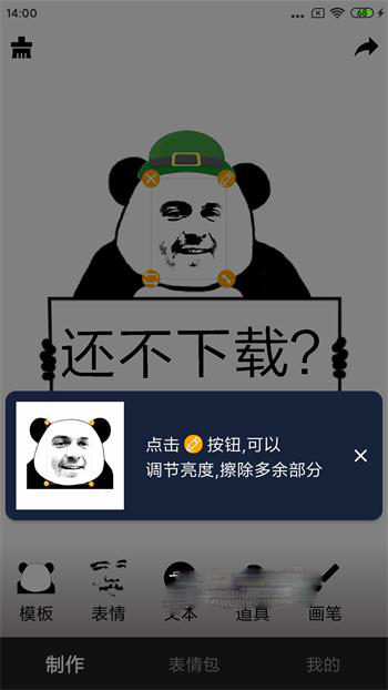 香瓜表情.jpg