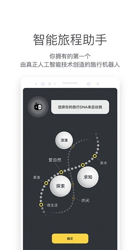 出去 版本:v2.4.22