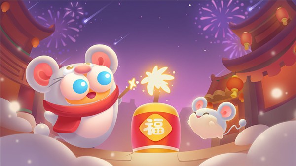 保卫萝卜3B站版  v4.12.0