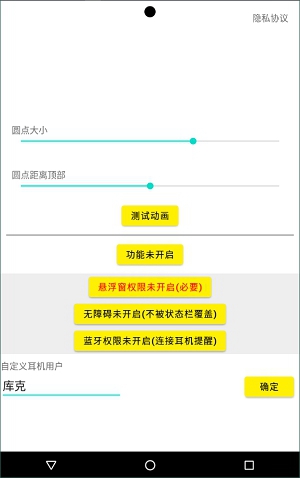 灵动鸟 v1.0.1
