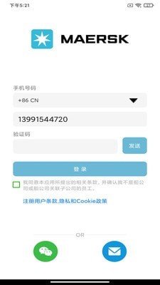 Maersk Glance 版本:v1.0.8