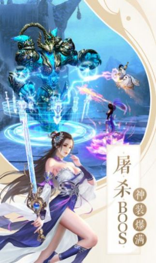 云游九霄手游官方版