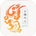 云澜之上mud