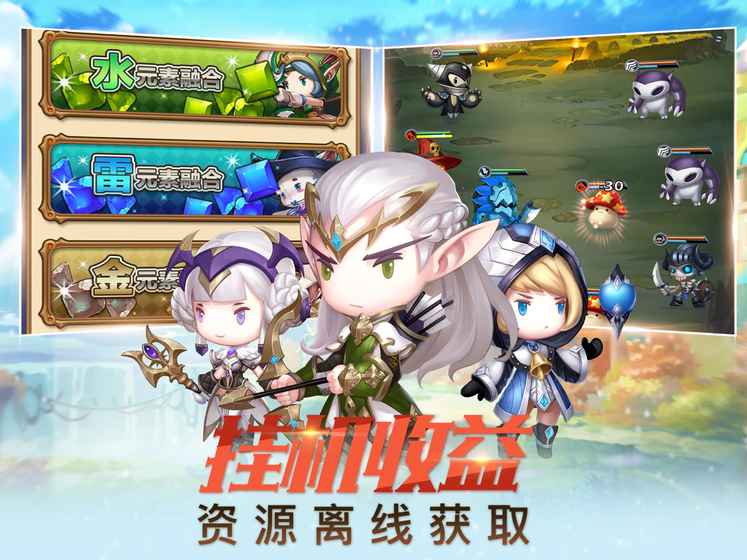 放置召唤师 v3.2.5