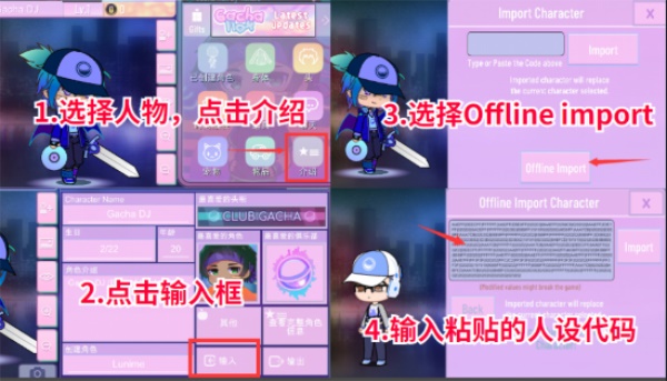 加查俱乐部凹凸世界