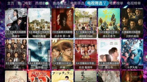 LingTing视app免费最新版  v4.5.1