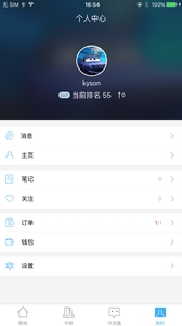 泛媒阅读 v3.0.5
