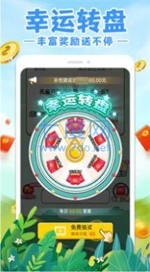 答题急转弯游戏