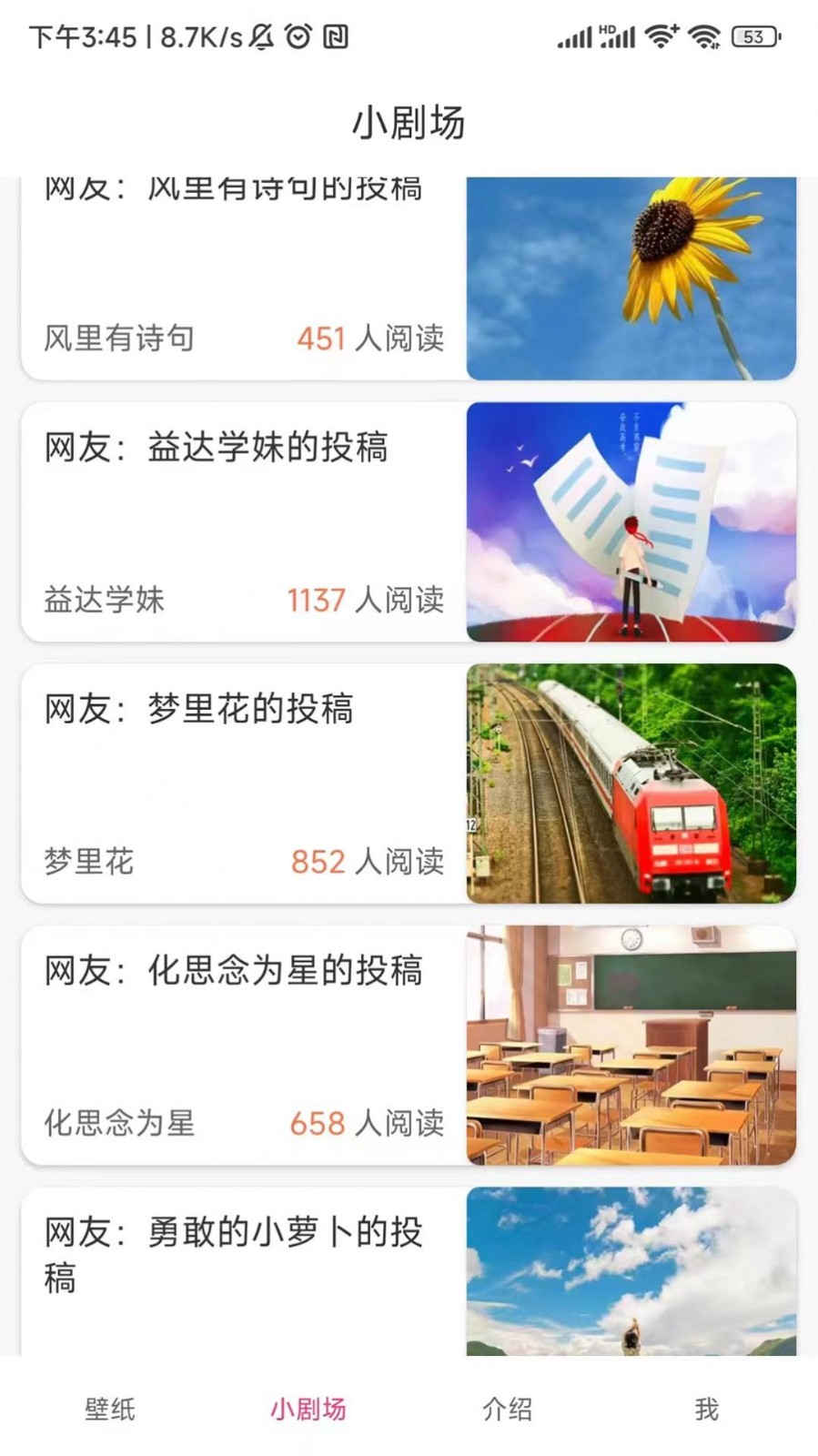 梦想短剧  v1.0.0