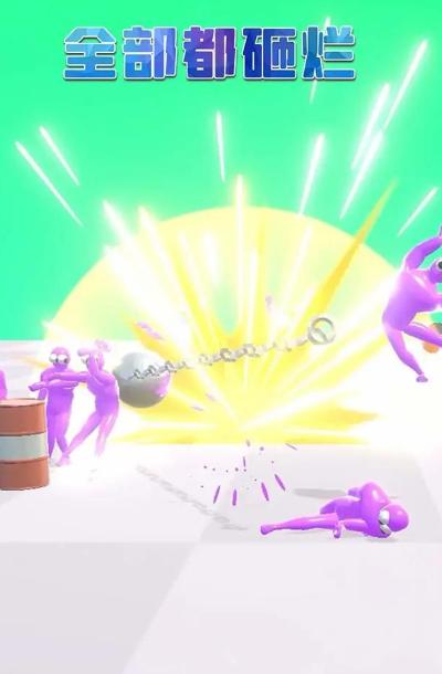 全部都砸烂 v0.1.2