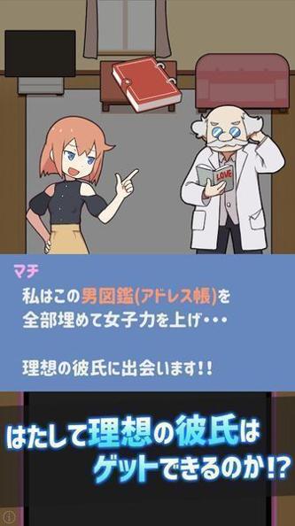 配对战斗扑家汉化版 v1.0.2