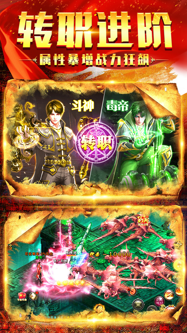 众神盗墓黑市交易手游官网版  v4.1.2