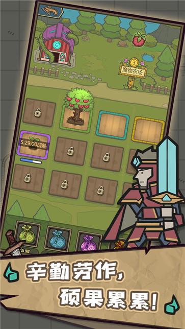 转生成为魔物官方正版  v1.3.45