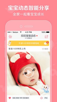 口袋宝宝 2022-12-31 14:14
