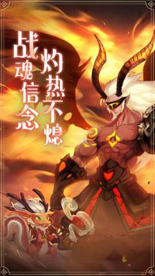 魔兽大冒险官方版  v1.0.6