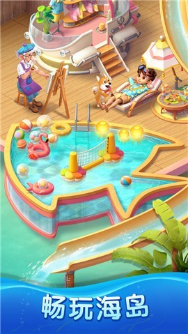 宾果消消消2021年新春版 v8.0.4