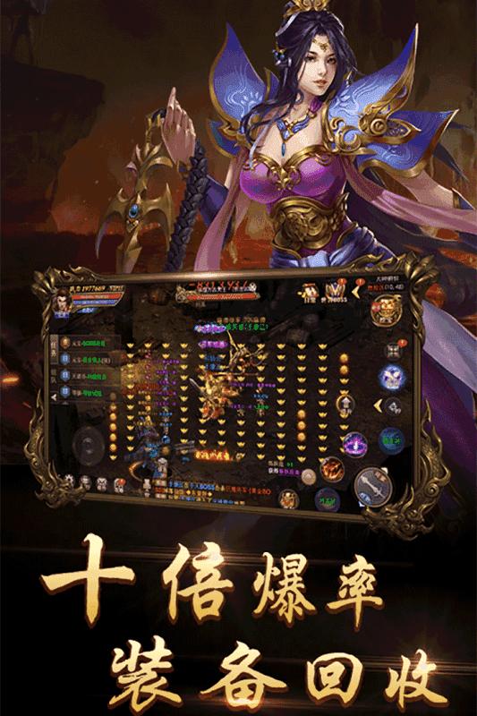 刺沙传奇超变 2024-06-25 15:08