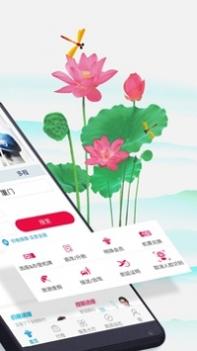 南方航空 v3.0.5