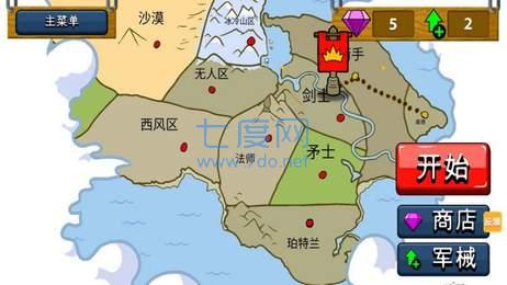火柴人终极战斗