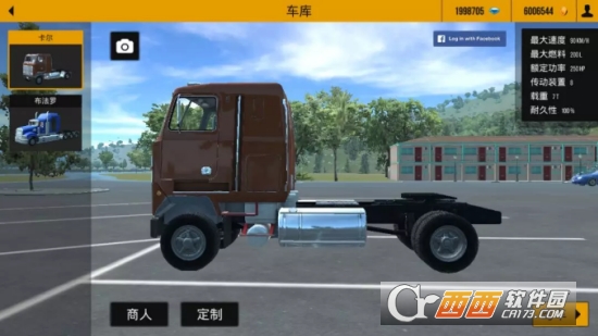 卡车模拟2手机版截图1