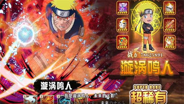 勇者激斗抖音版 v1.0