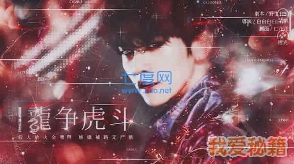 龙争虎斗破解版