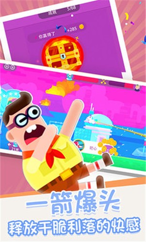 箭无虚发 2021-03-15 08:55