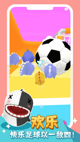 小黄突突突 v1.0.0