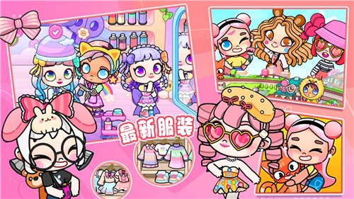 凡达世界全新乐园截图2