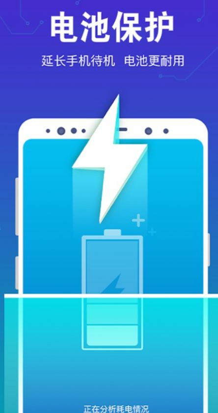 一键清理大师优化 v10.4.6