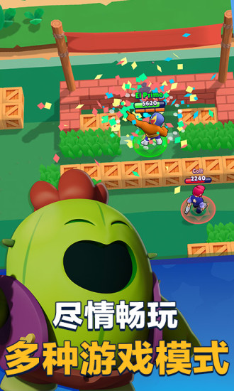 荒野乱斗破解版无限钻石免费下载 v37.238