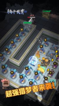 躺平发育3D v3.0.5