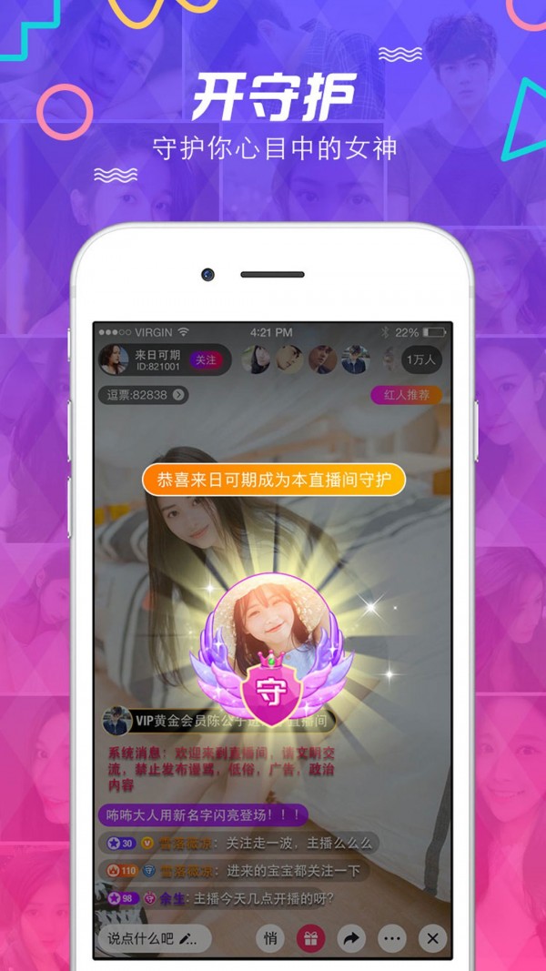 逗播传媒无限观看版