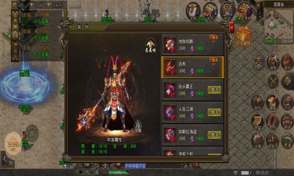 帝天传奇秋风圣域  v1.3.0