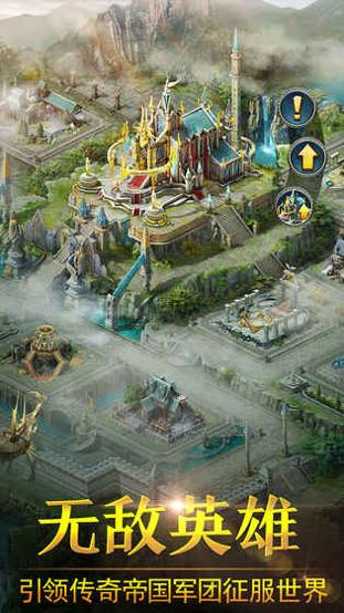 战火与荣耀 九游版截图0