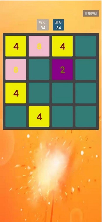 魔法消消消 v1.0