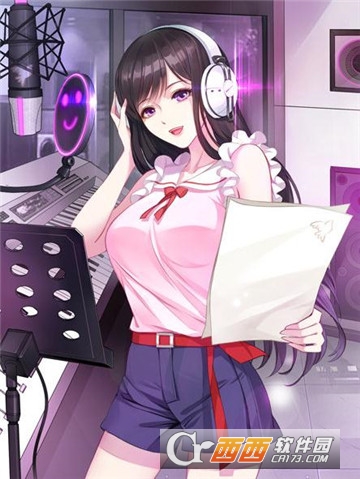 主播造梦师官方版 v1.0 安卓版