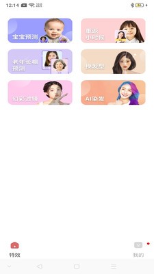 飞剪  v1.0.0