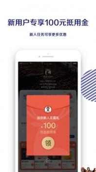 luckincoffee瑞幸咖啡ios版 v3.1.5