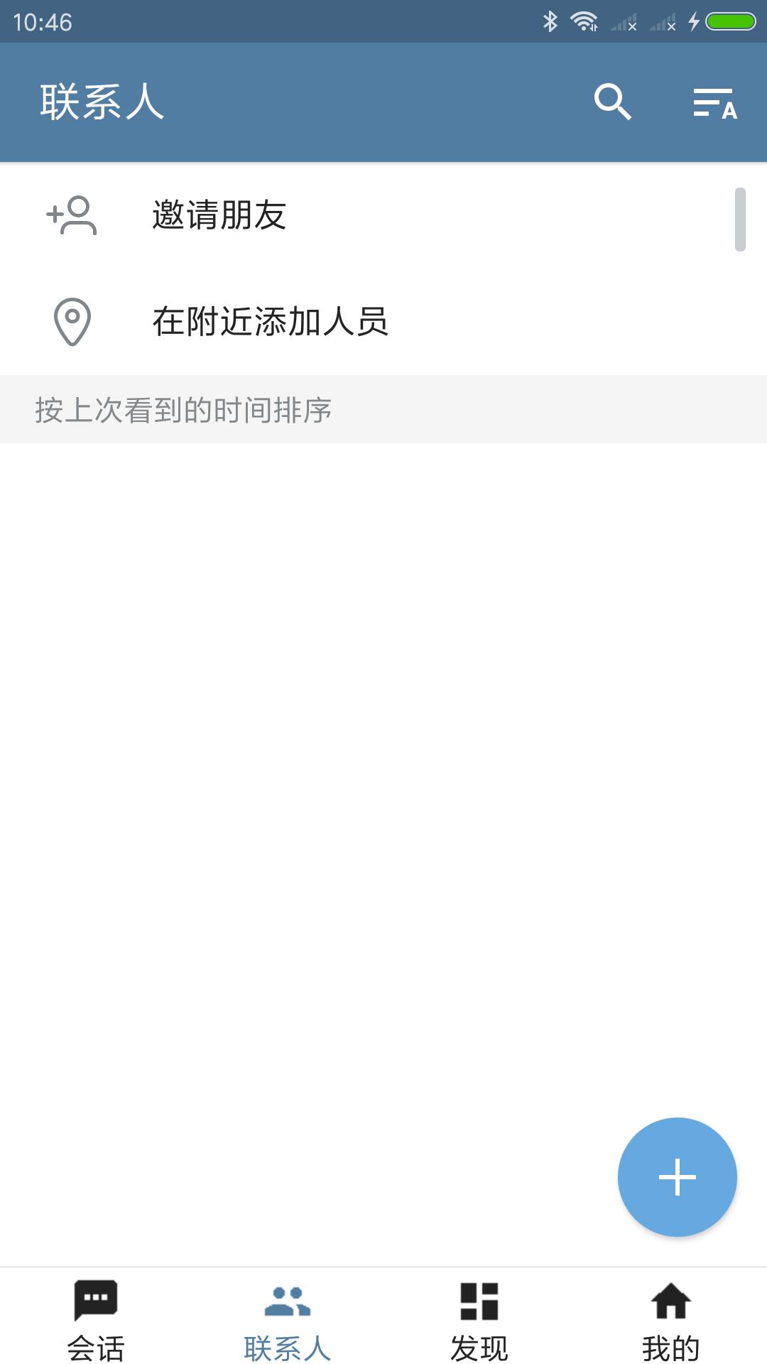 电报telegramAPP.jpg