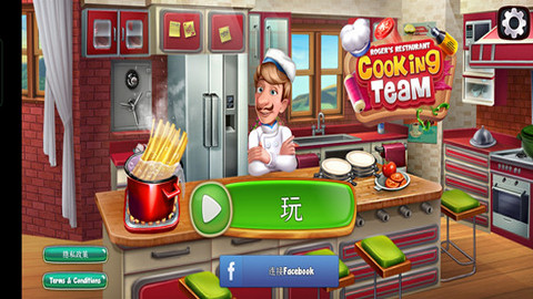 烹饪队 v9.1.1