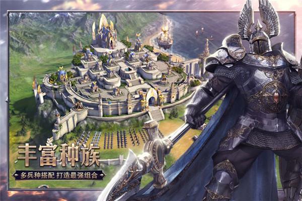 魔法门之英雄无敌王朝  v1.4.3
