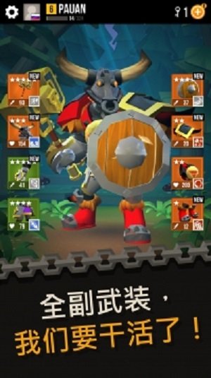 Duels v0.8.3