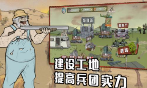 建筑工也疯狂 v1.0.1