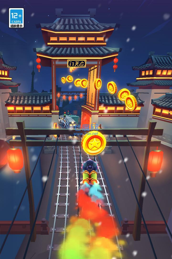 地铁跑酷洛阳版本国服 v3.40.1