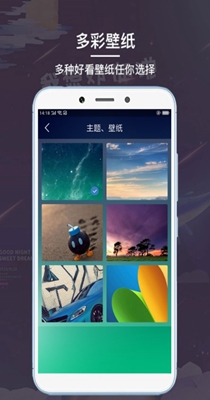 最酷闹钟 v1.0.16.1292