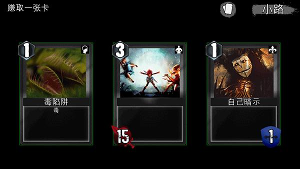 噩梦阶段中文版