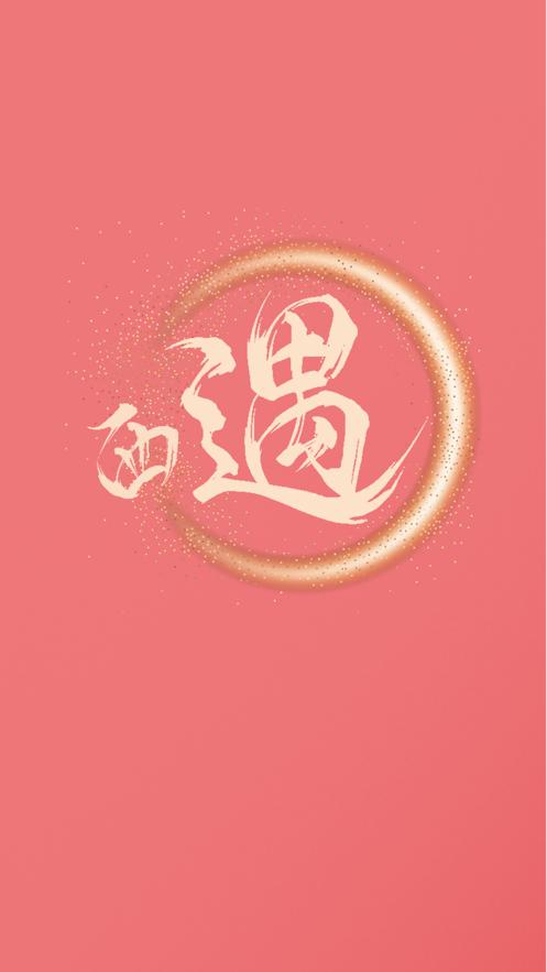 西遇  V 1.0