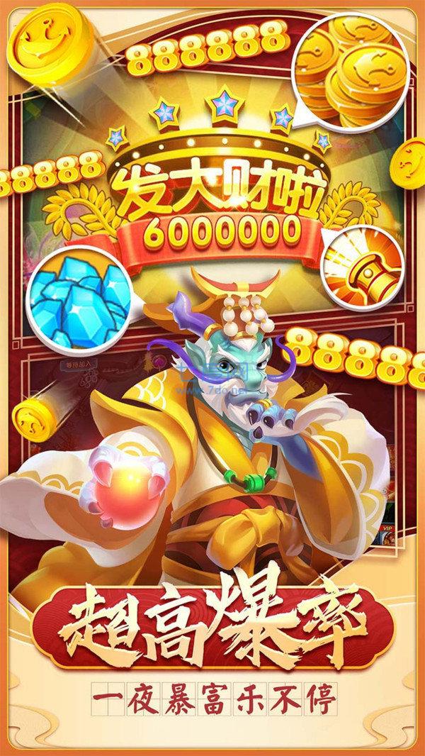 神殿娱乐捕鱼官网版正版手游 v3.5.0