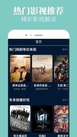 木兰影院追剧免费  v1.2.6